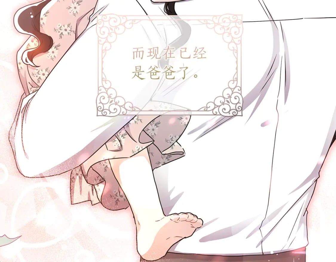 第54话 想念爸爸62