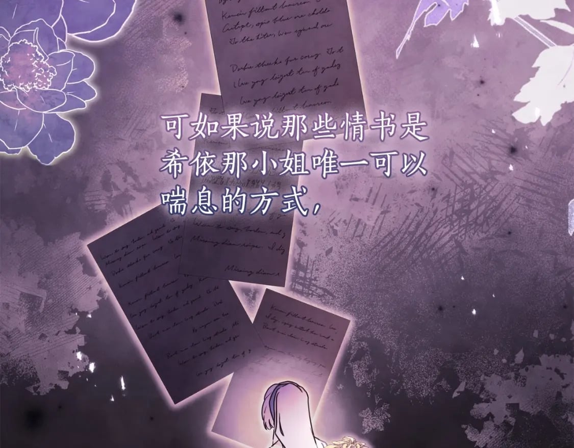 第83话 学习真的好玩吗？26