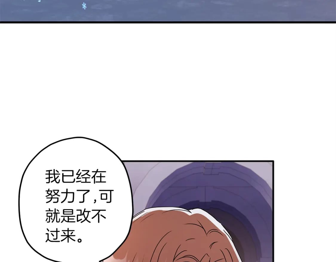 第52话 亲亲79