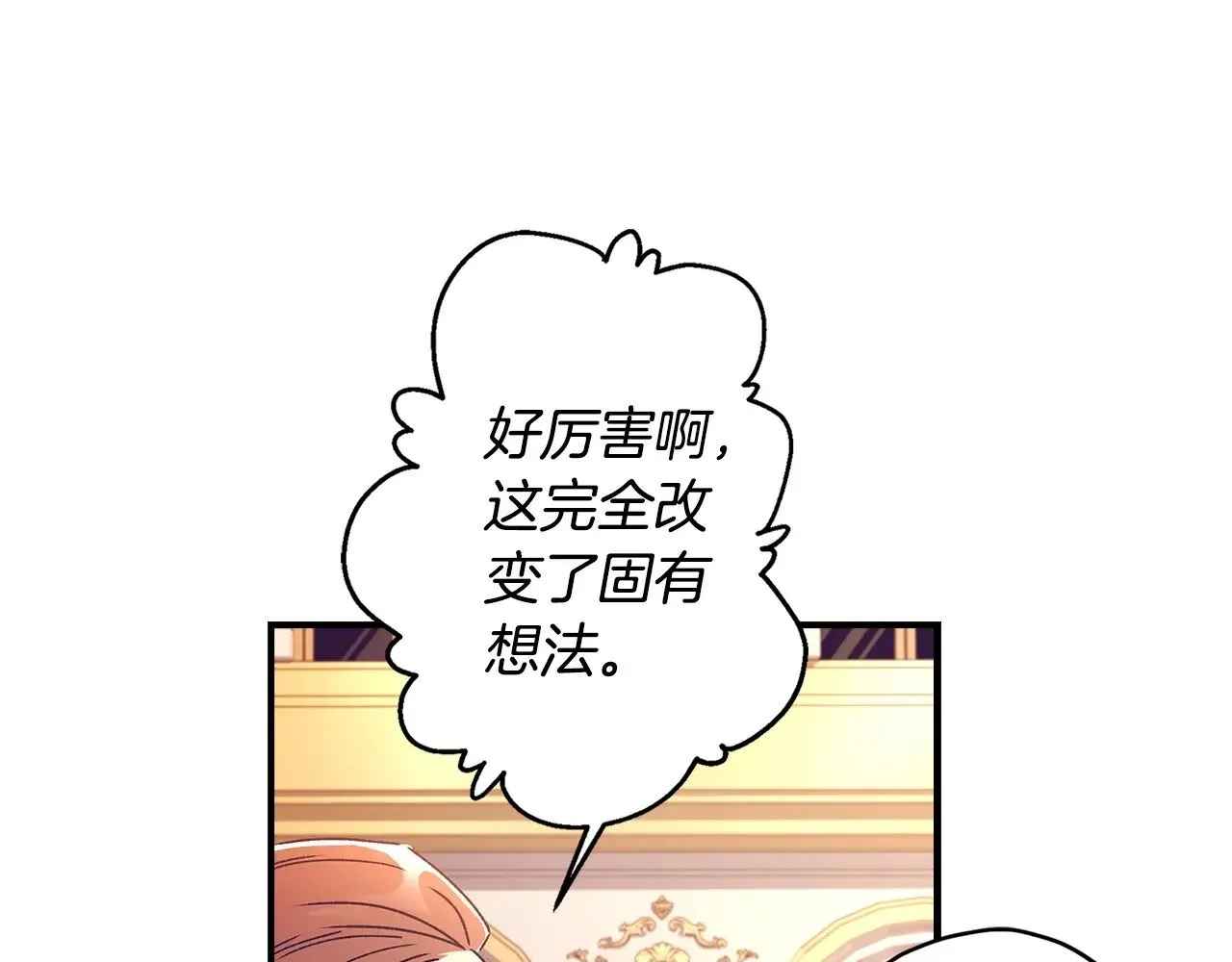 第90话 戏精父女68