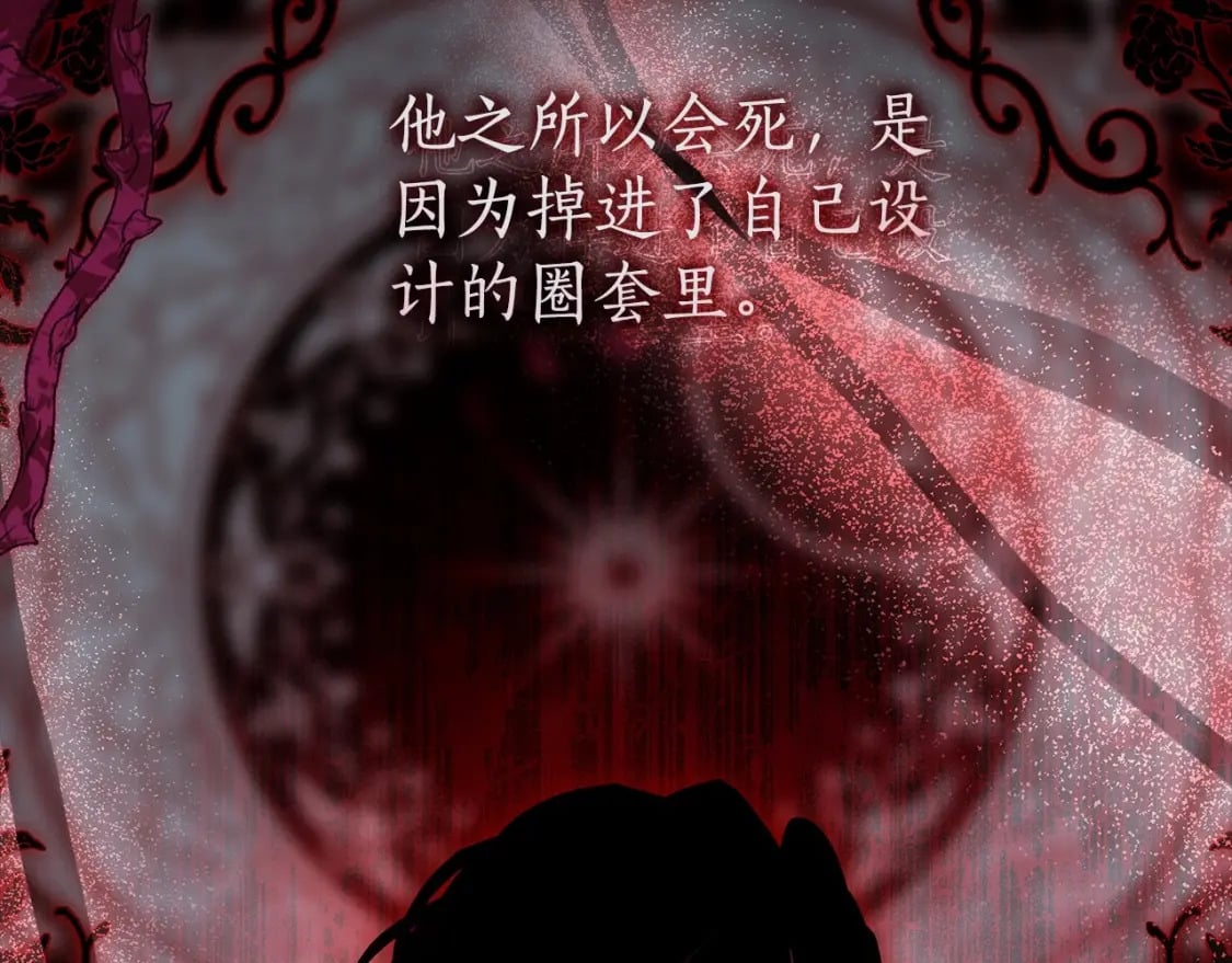 第72话 今年秋天就8岁啦67