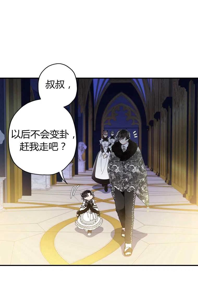 第15话35