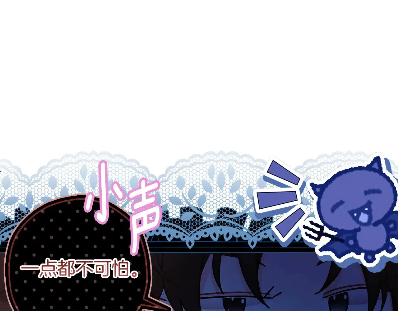 第94话 没大没小19