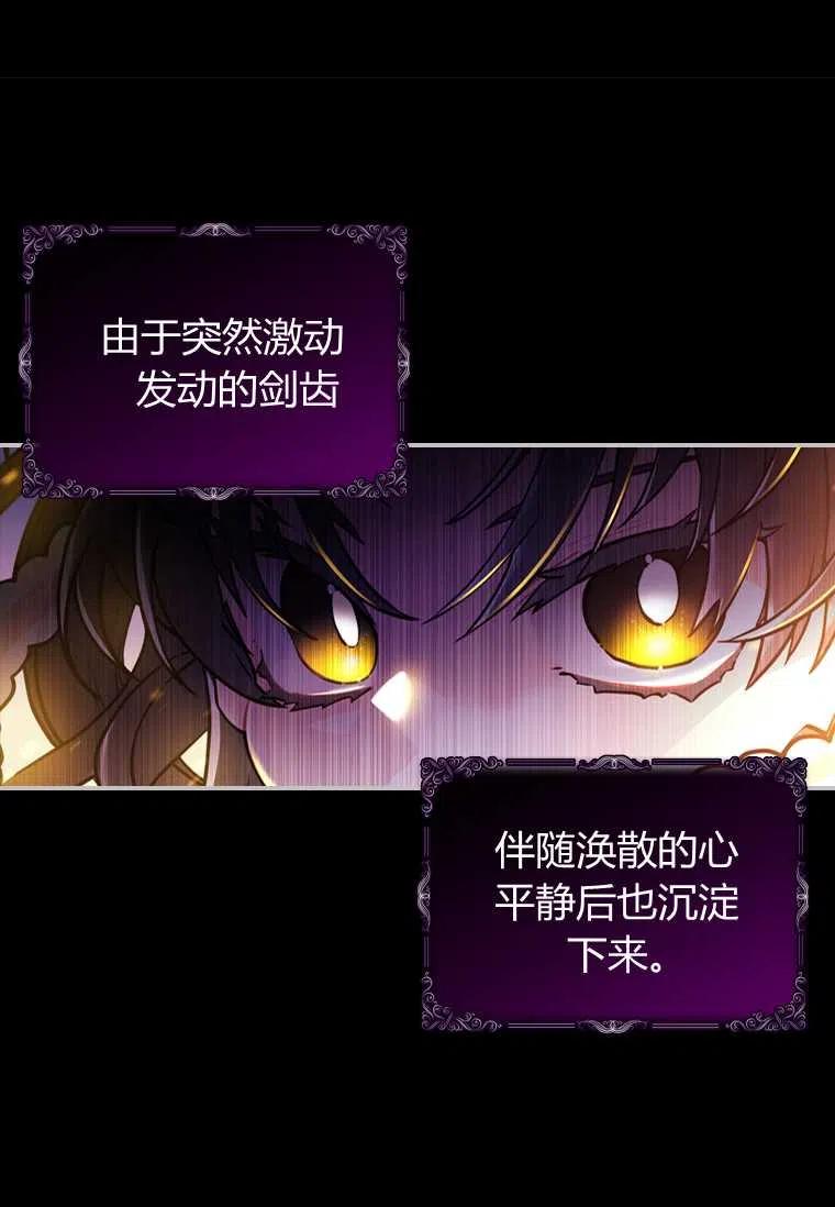 第23话23