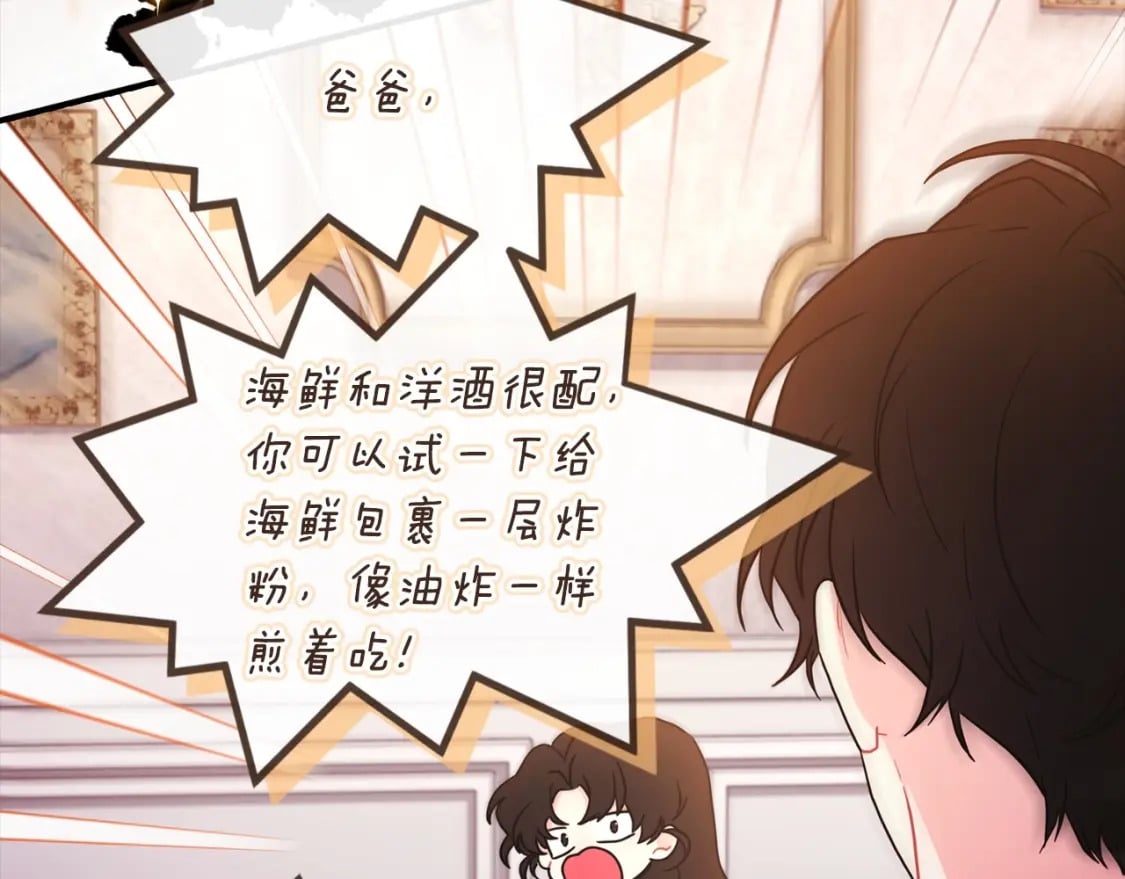 第85话 认错155