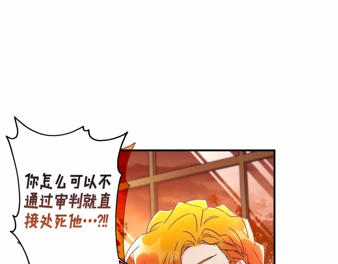 第70话 这个回答有点出乎意料83