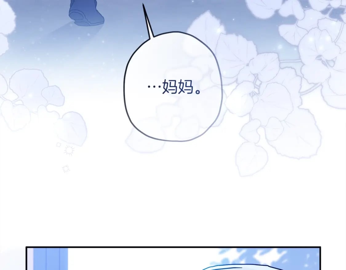 第56话 隐情126