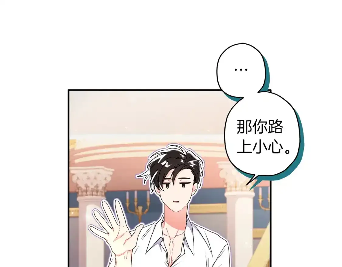 第51话 贵妇茶话会156