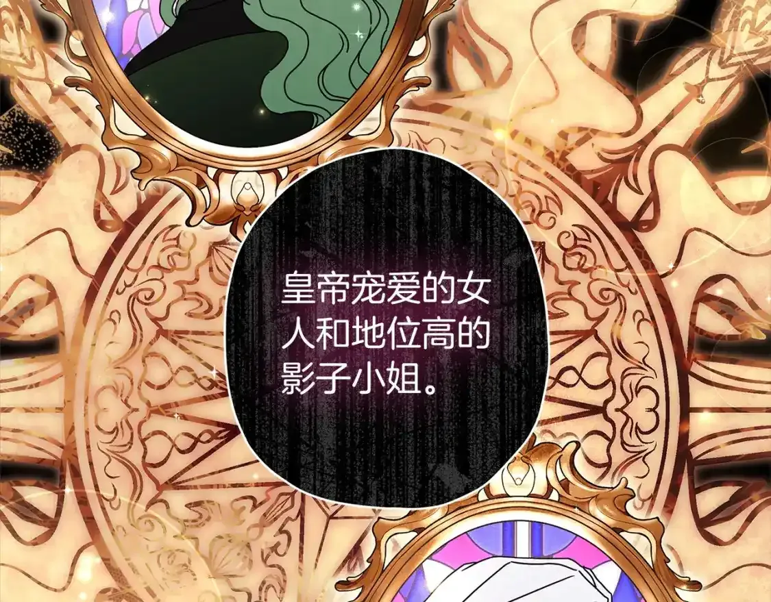 第57话 计划62