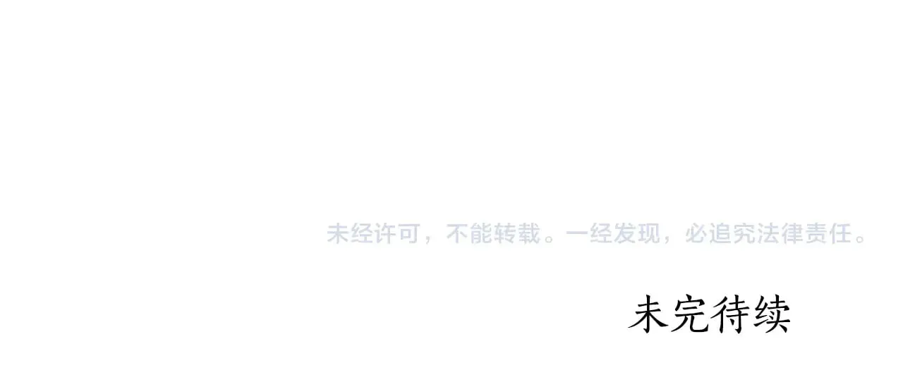 第94话 这就是那个私生女啊159