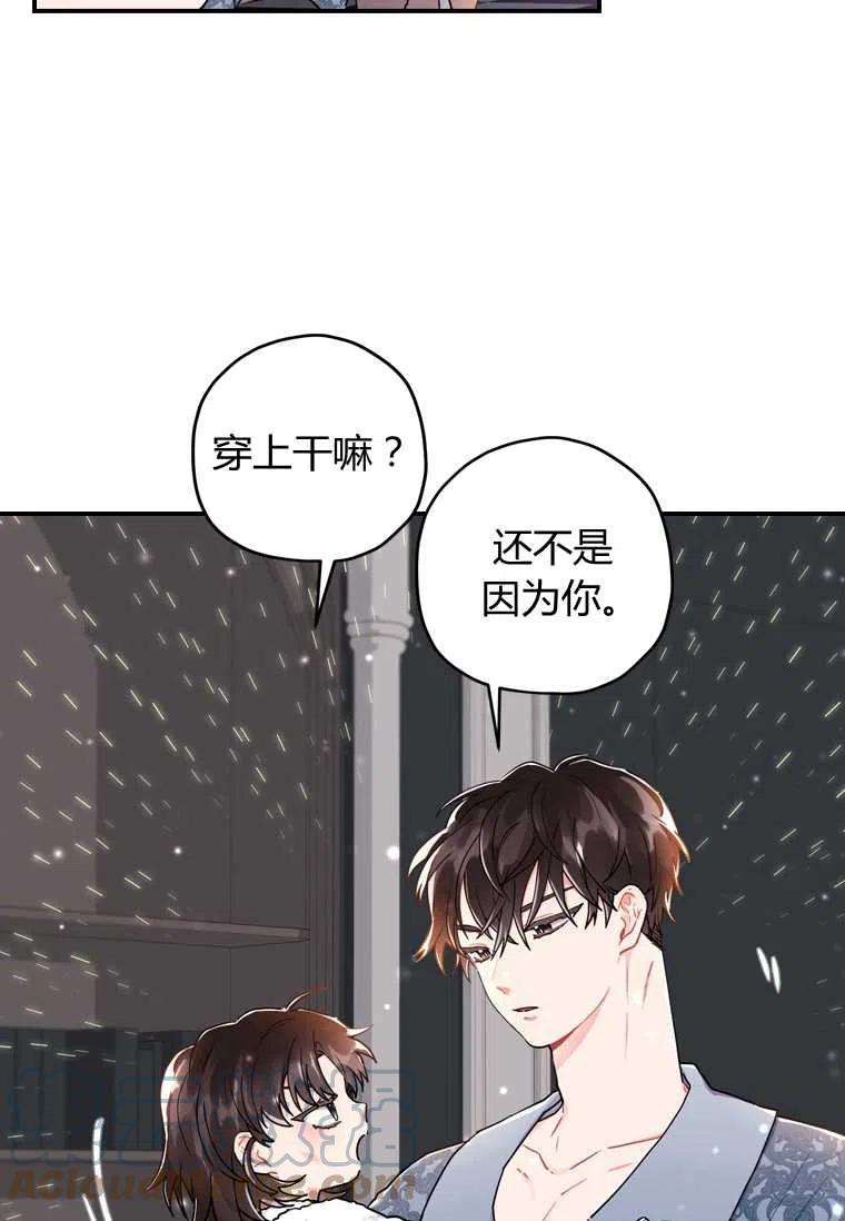 第10话54