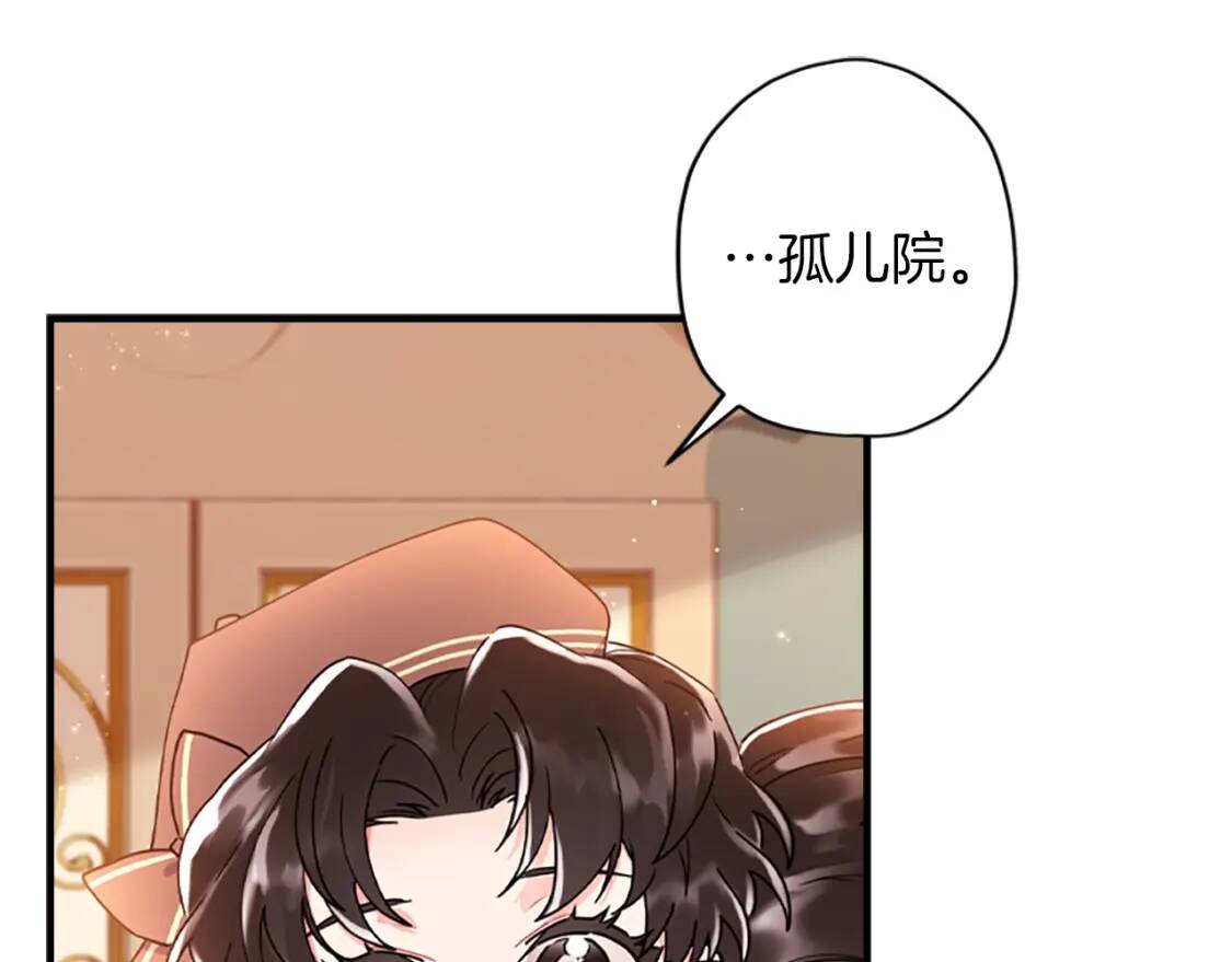 第42话 教诲102