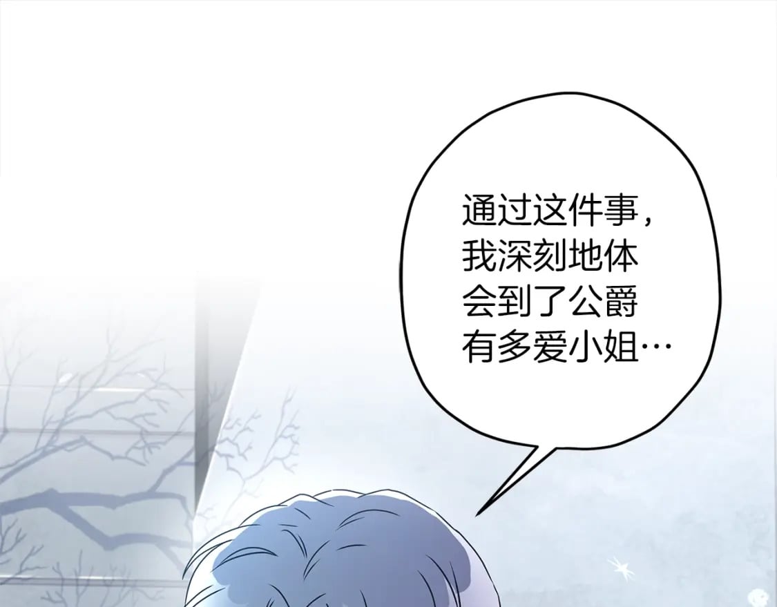 第53话 爸爸走了116