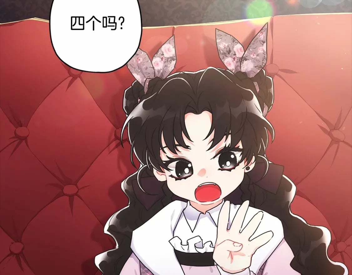 第66话 我都替你难为情52