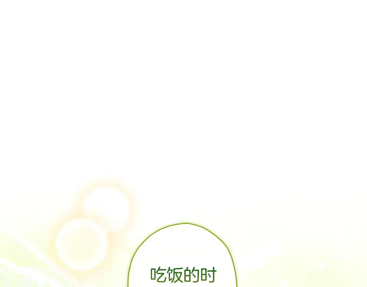 第99话 跟踪狂121