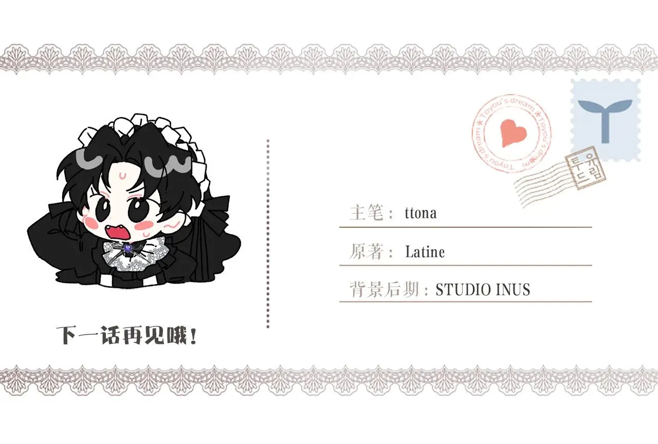 第101话 茶话会143