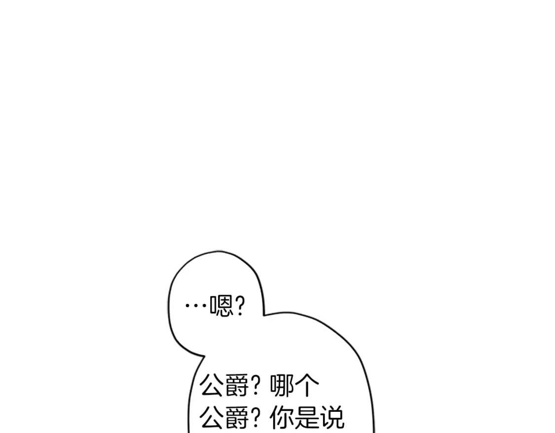 第42话 教诲135