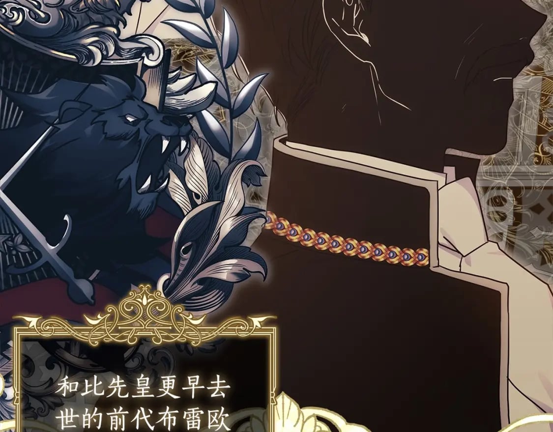 第70话 这个回答有点出乎意料7
