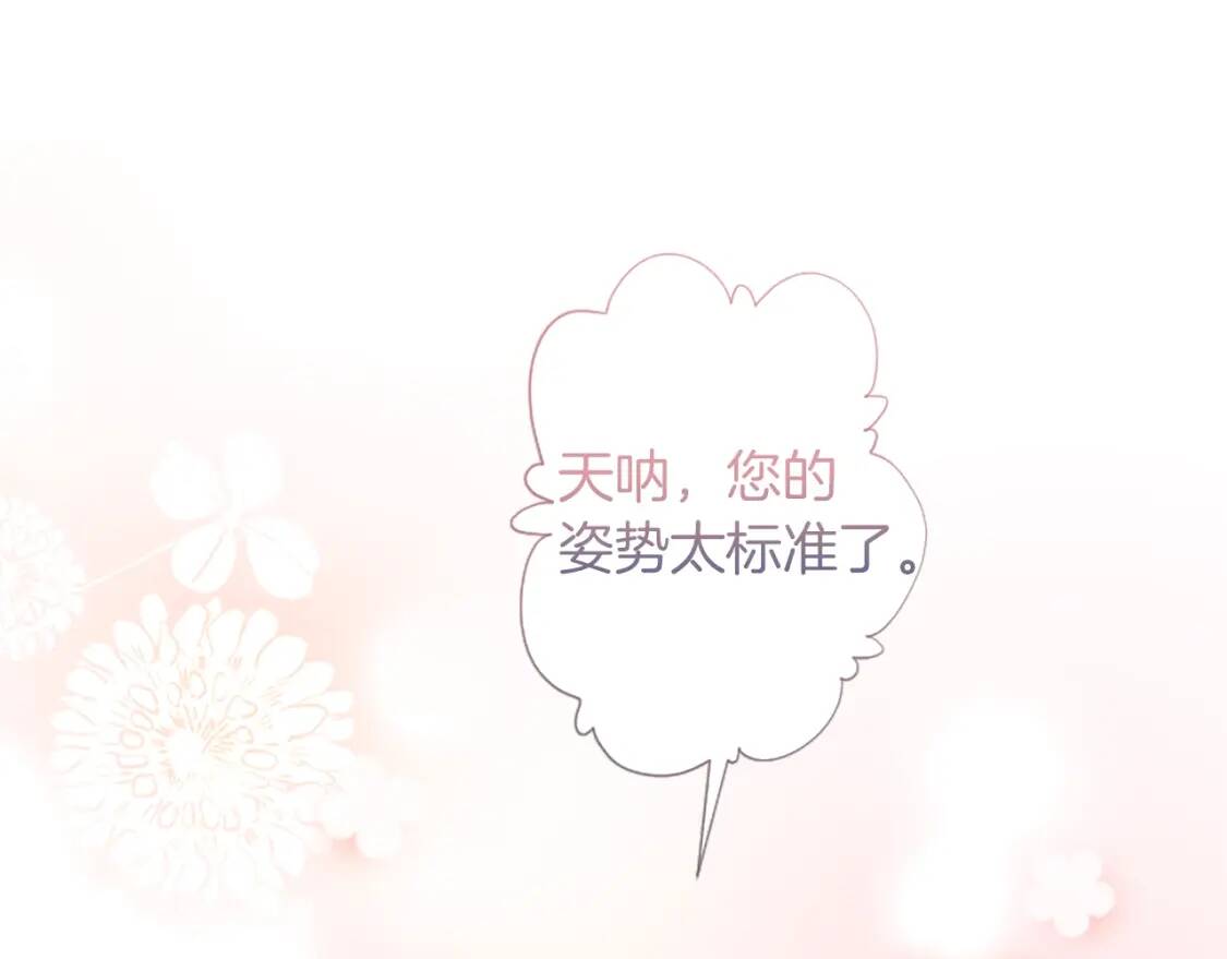 第45话 羡煞旁人120