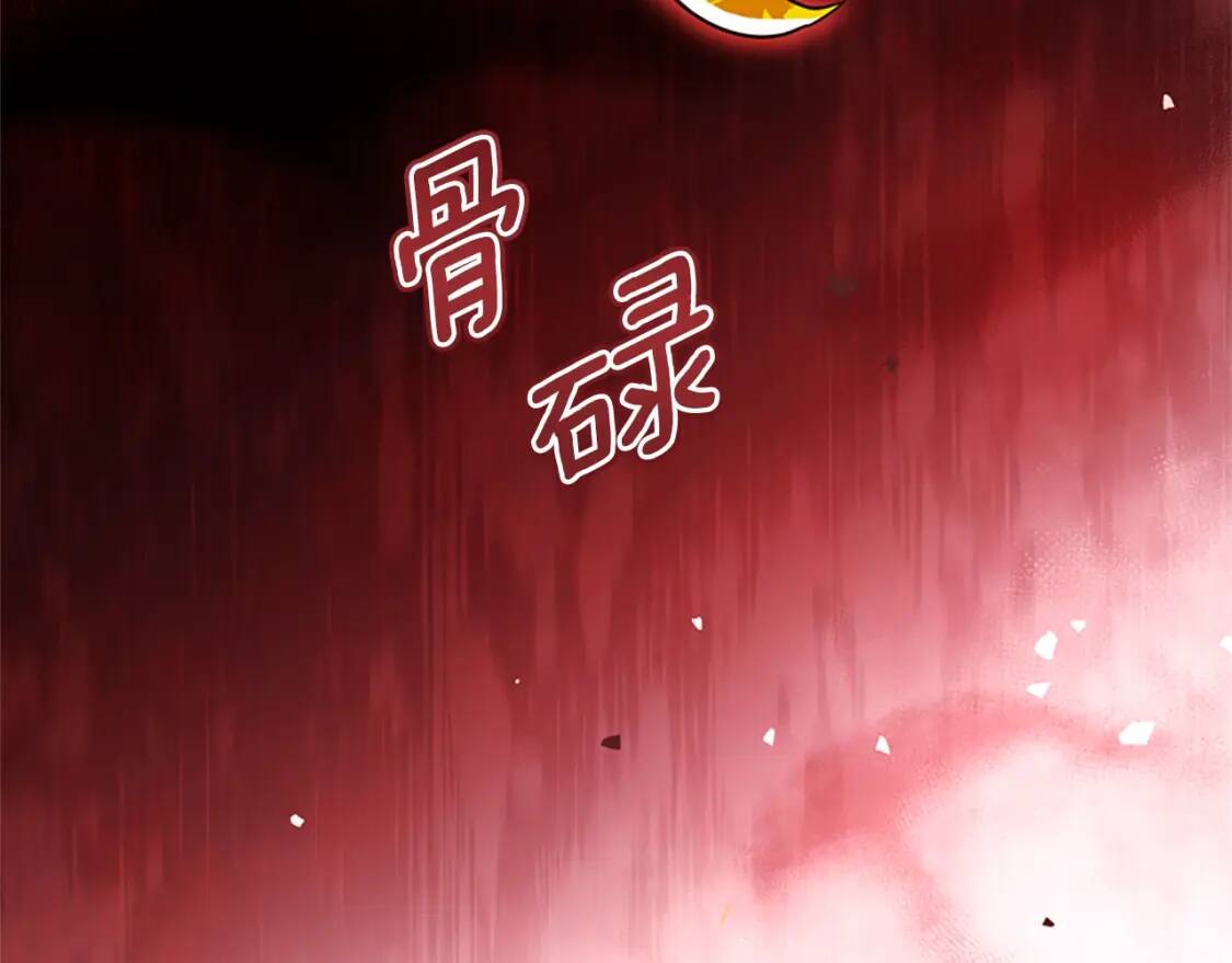 第40话 胖宝宝51