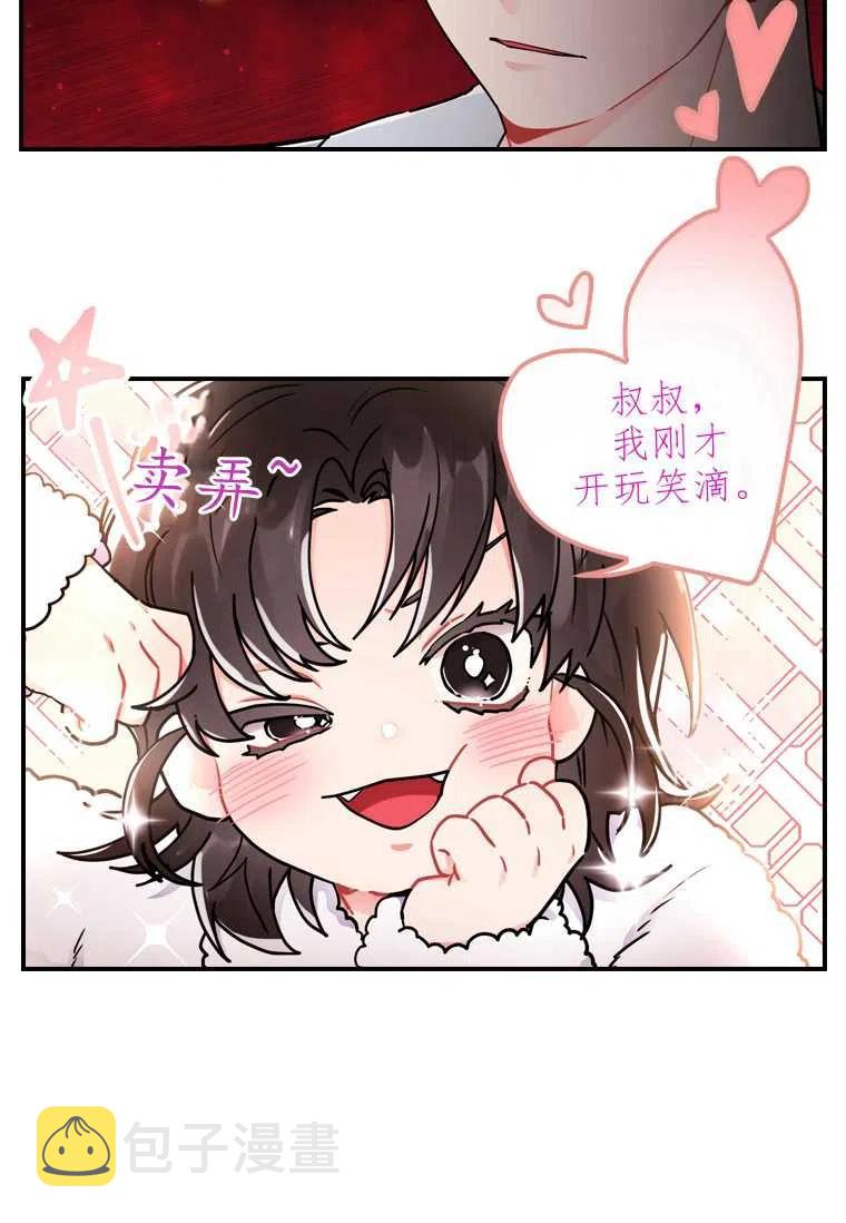 第10话64