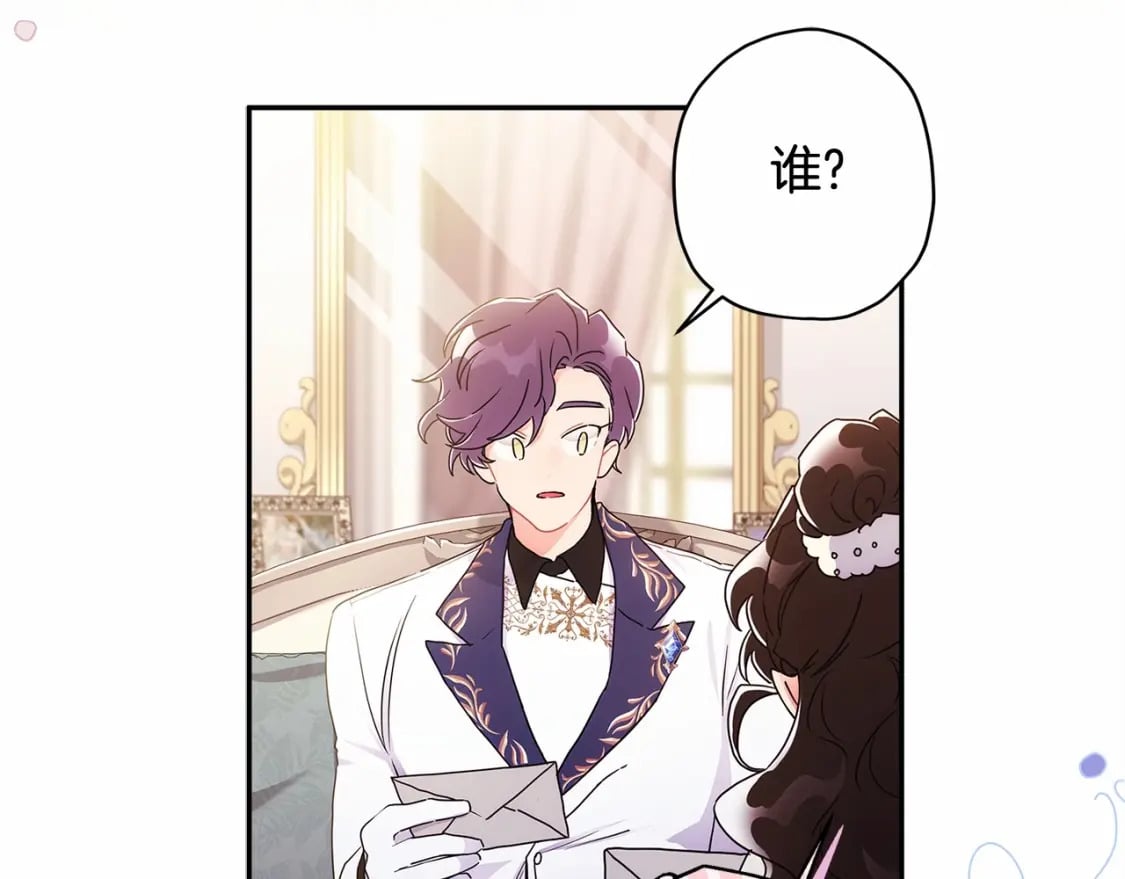 第69话 爸爸的幸福很重要！23