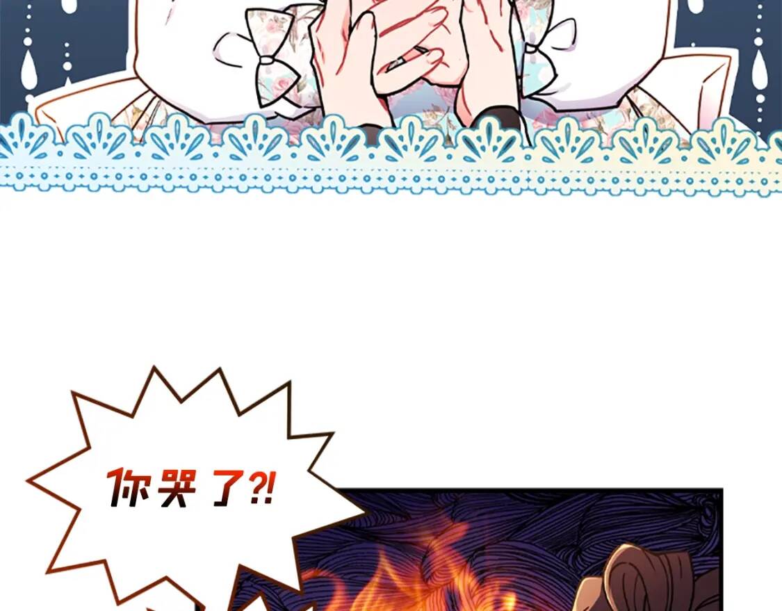 第48话 “鸿门宴”16