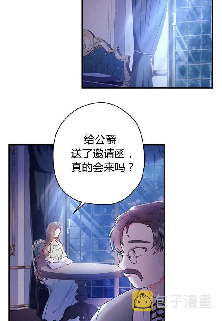 第32话58