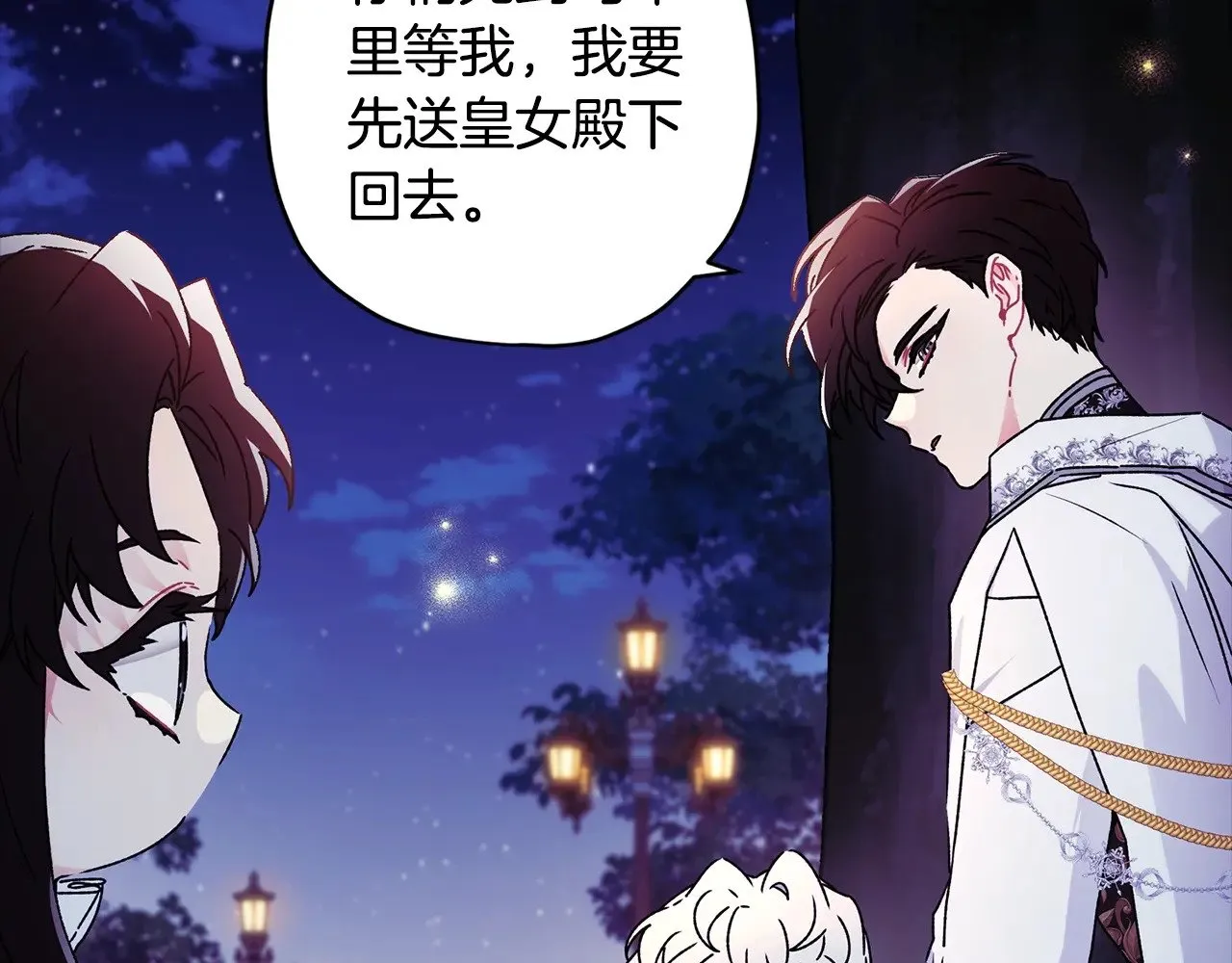 第96话 妈妈她哭了41