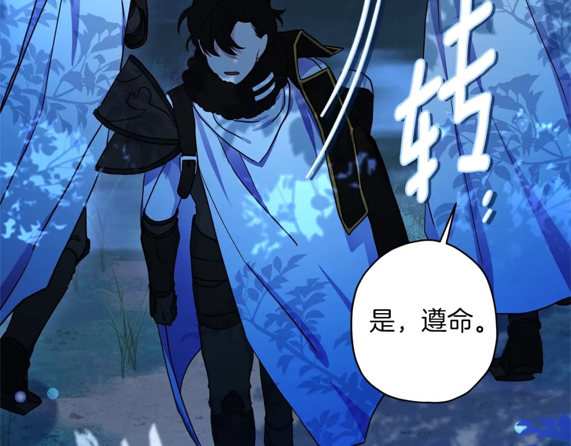 第58话 漫长125