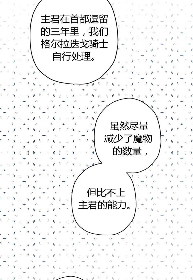 第19话55