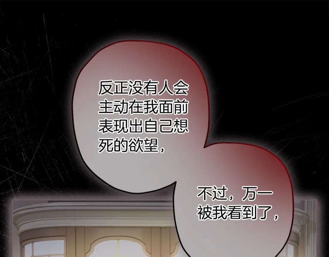 第72话 今年秋天就8岁啦81
