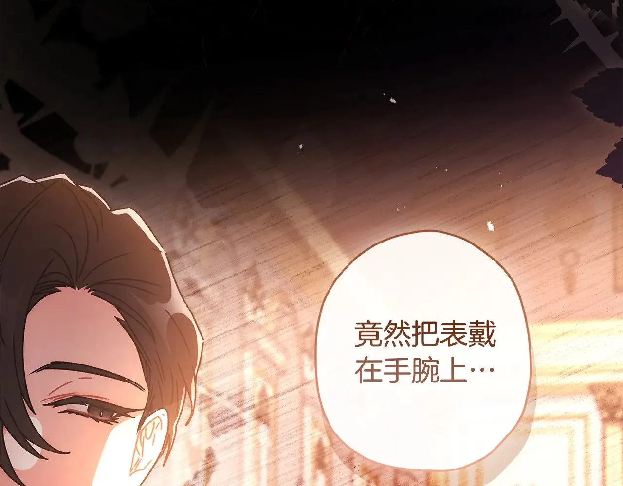 第90话 戏精父女104