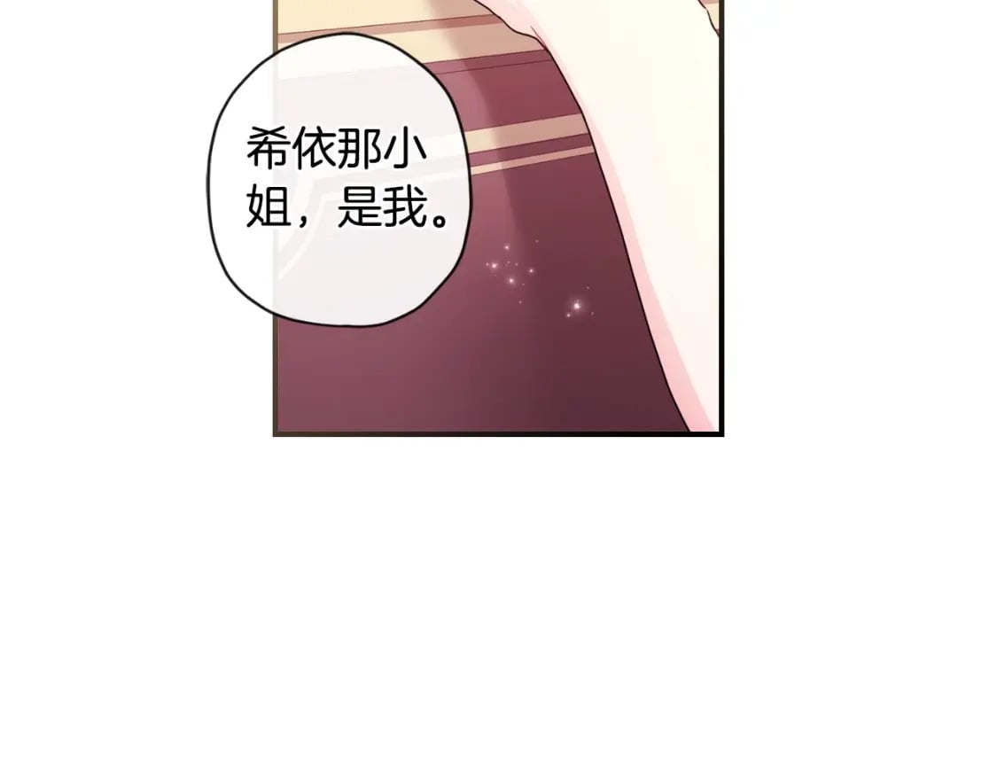 第84话 工作期间喝酒47
