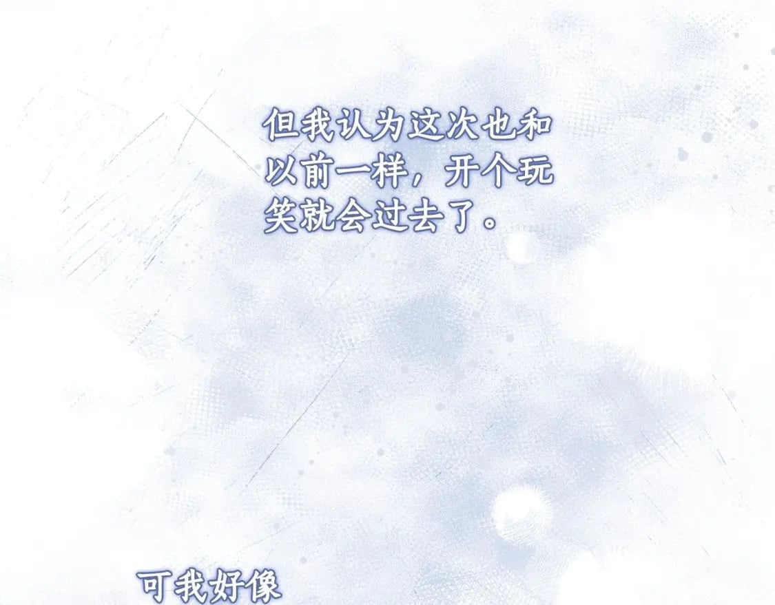 第85话 认错97