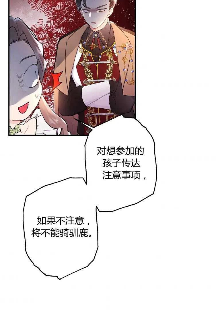 第33话37