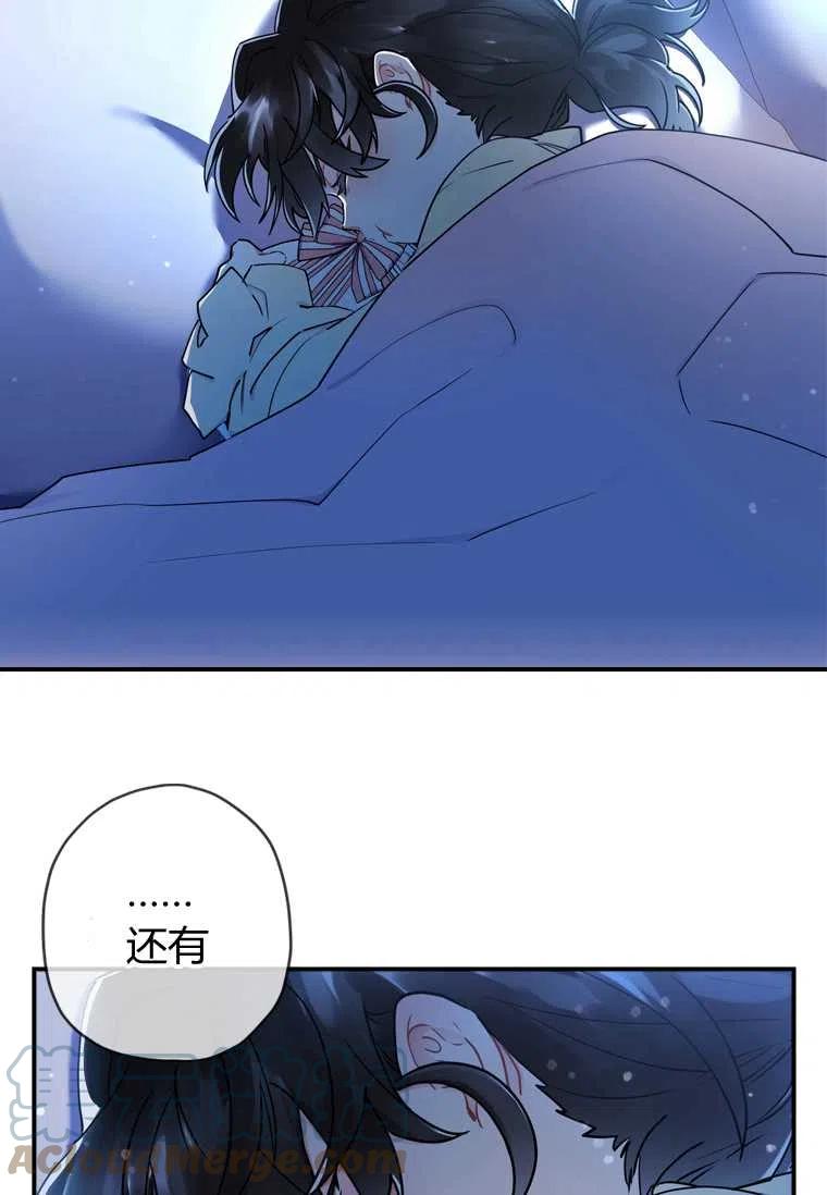 第20话69