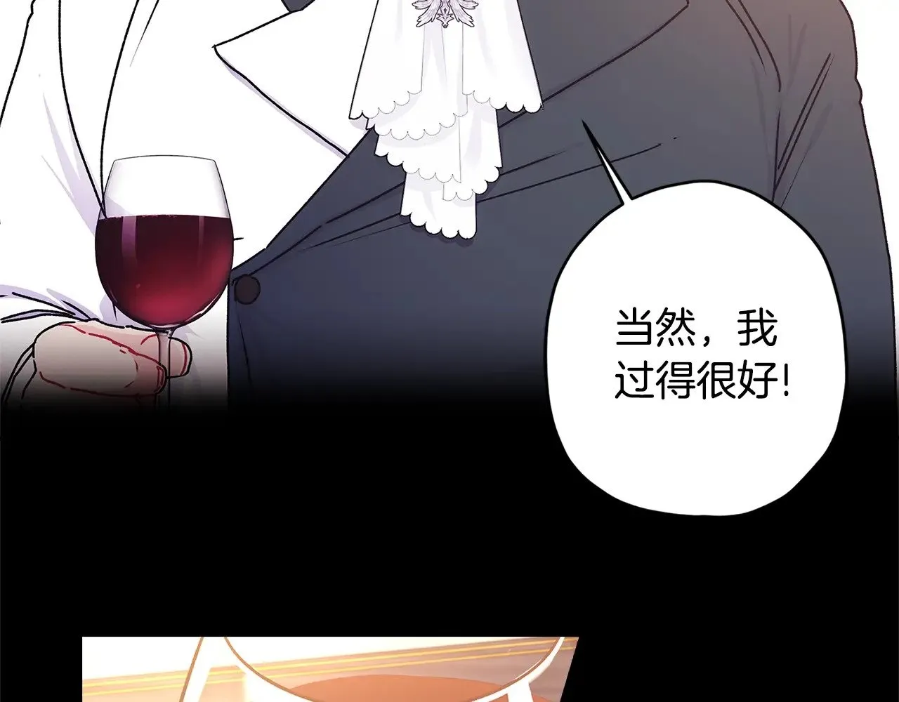 第89话 请注意，我要开始闹事啦118