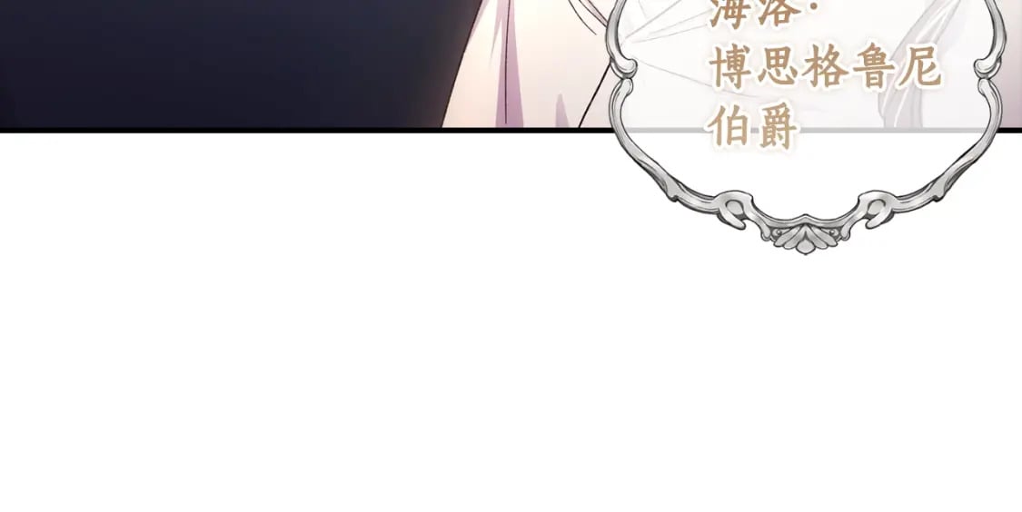 第86话 公爵的来访57