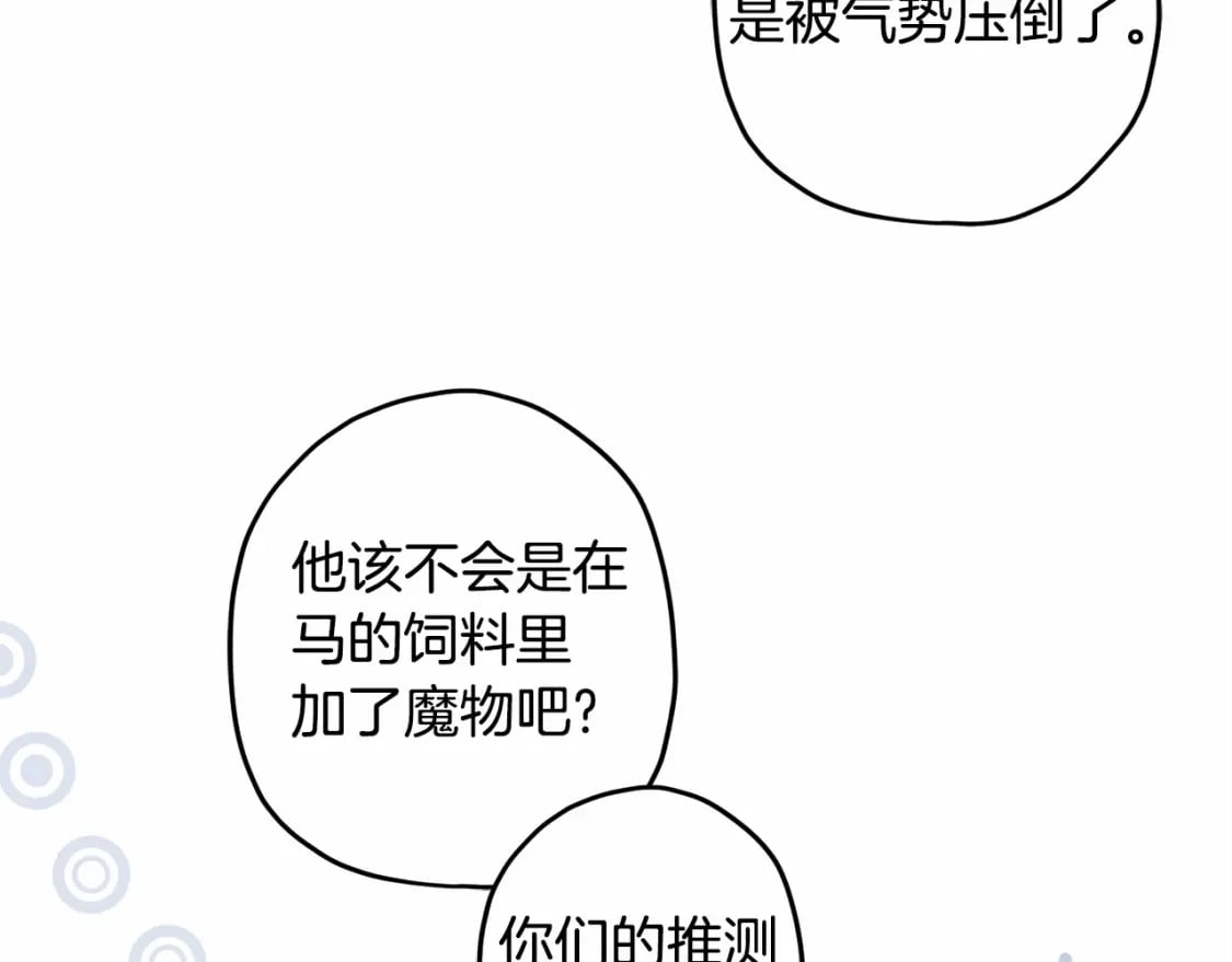 第60话 原来宝贝爱吃虾条啊44