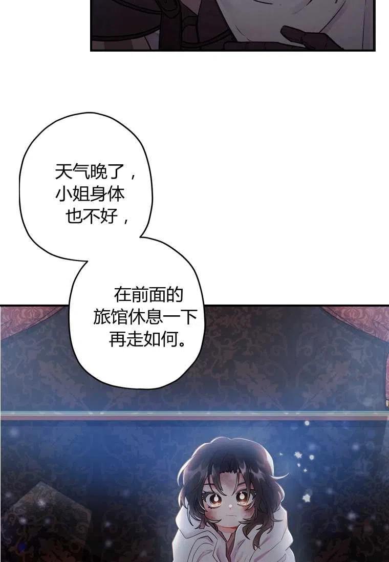 第03话8