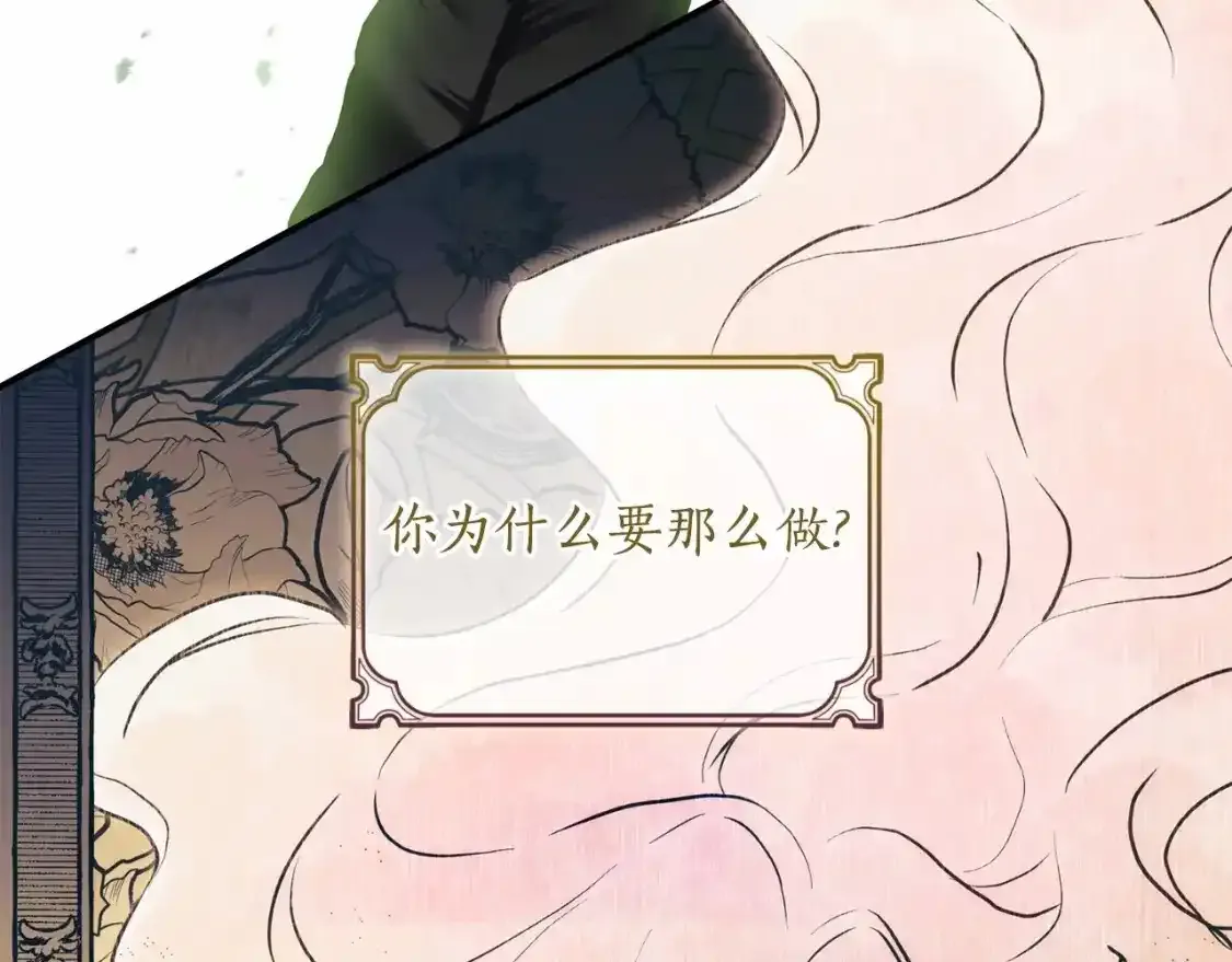 第79话 每时每刻担心她29