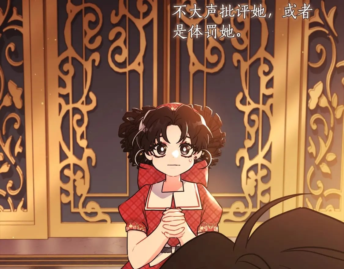 第85话 认错73