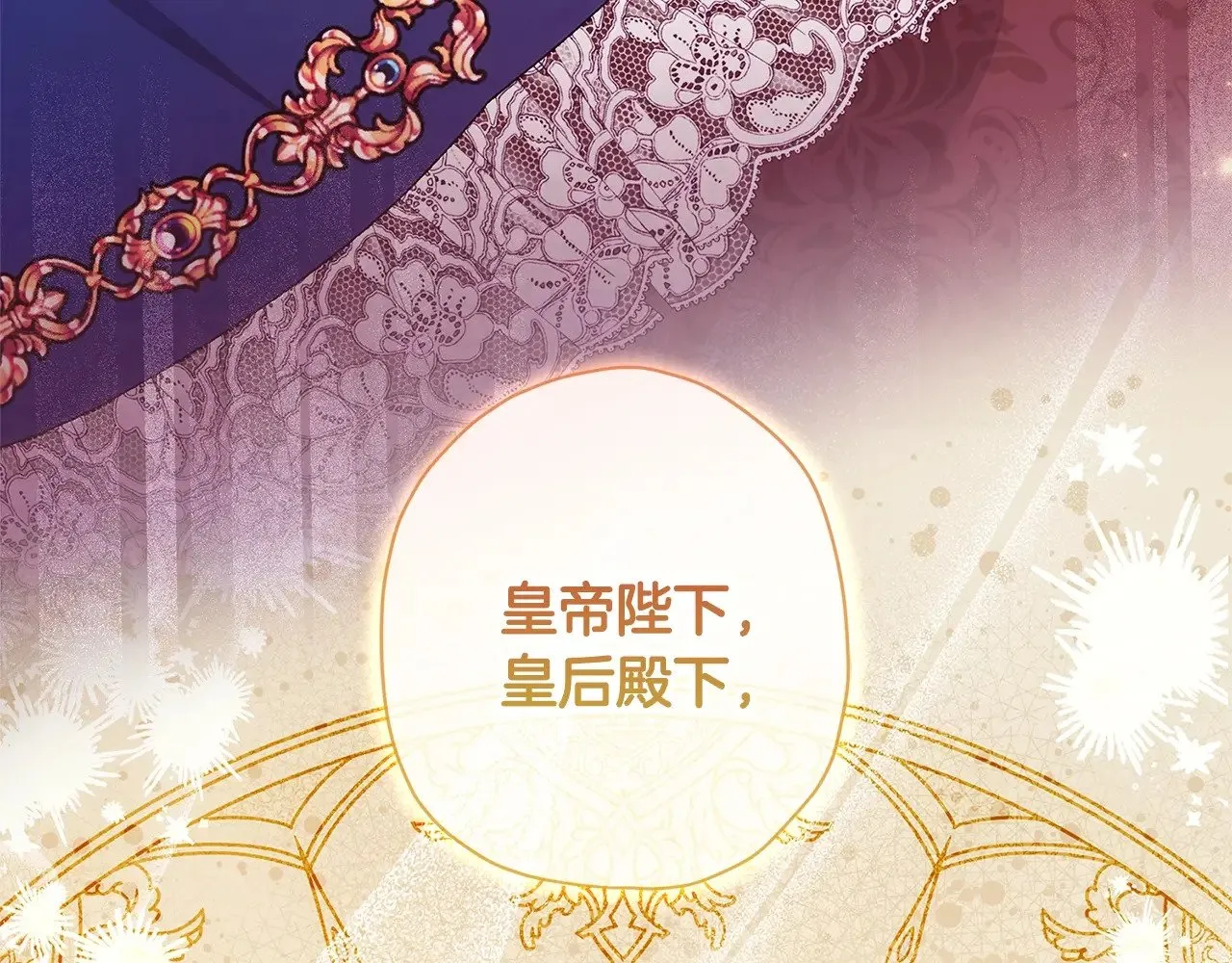 第91话 利用孩子做生意146