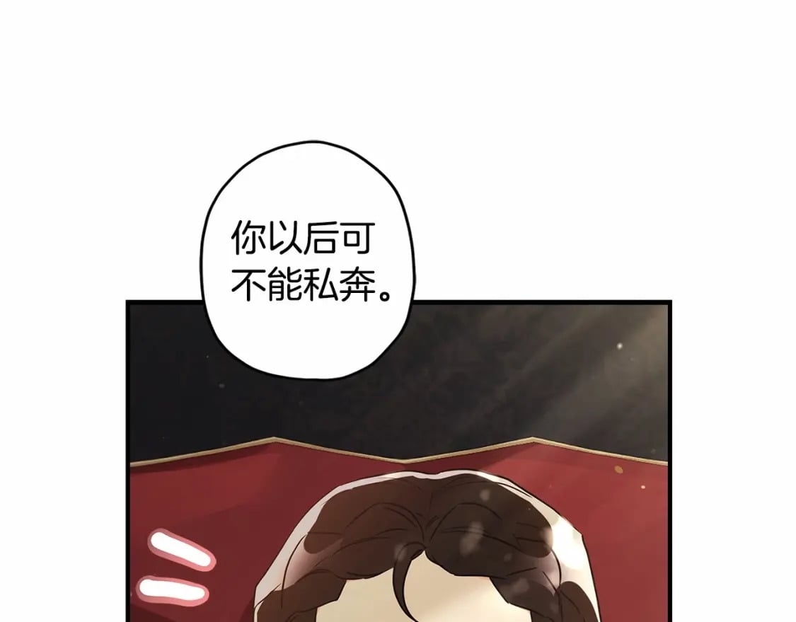 第63话 爸比的疯言疯语71