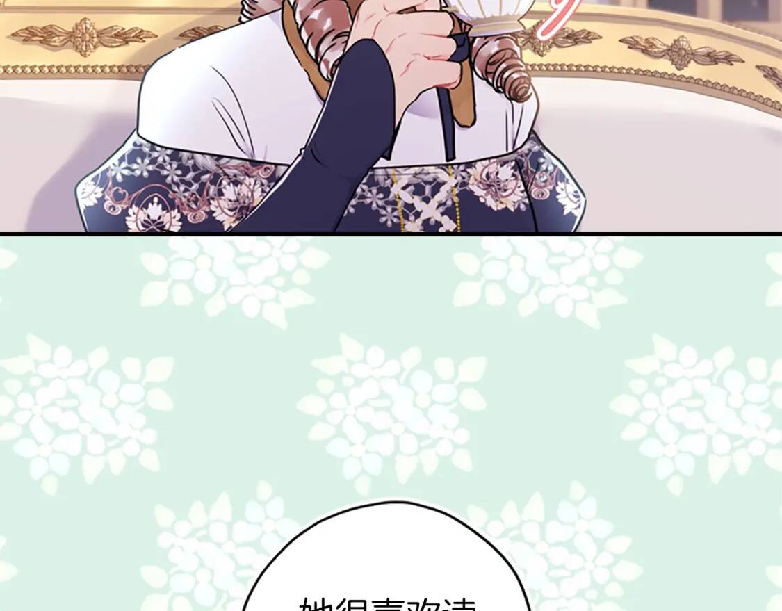 第44话 满脑子都是崽75