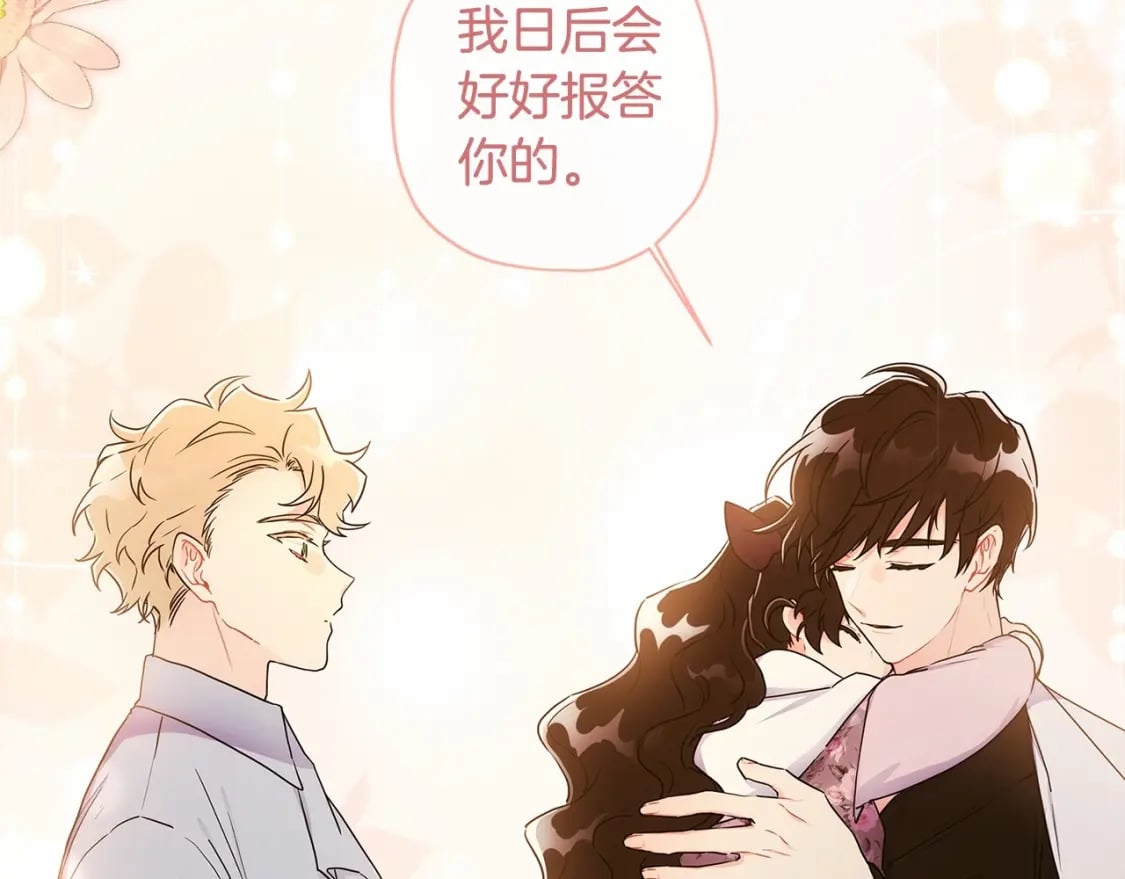 第64话 还得是像我124