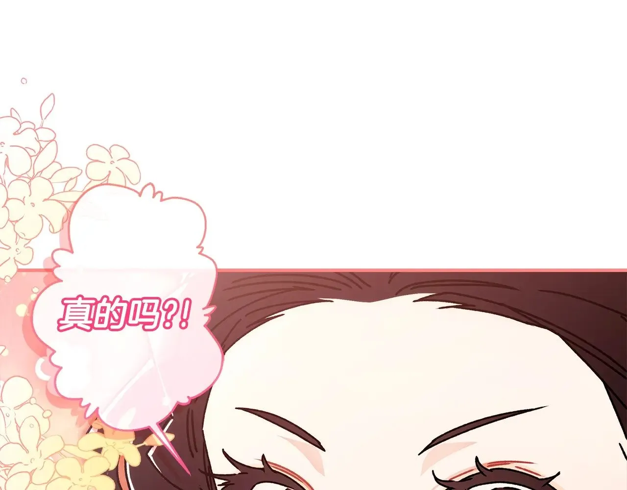 第100话 爸爸的烦恼10