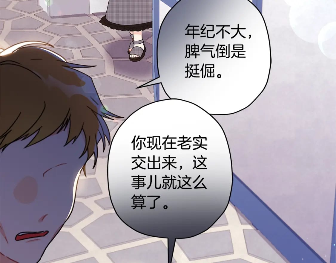 第55话 危险86