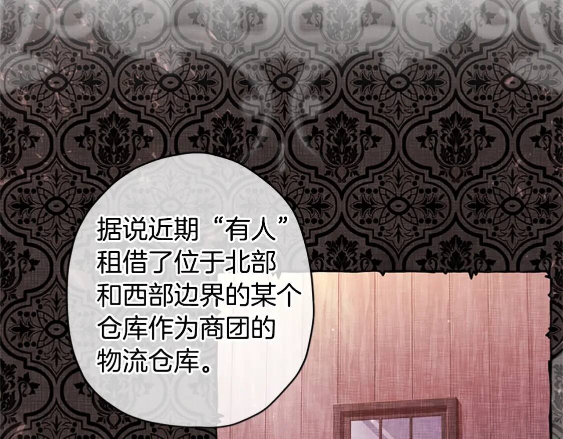 第40话 胖宝宝15